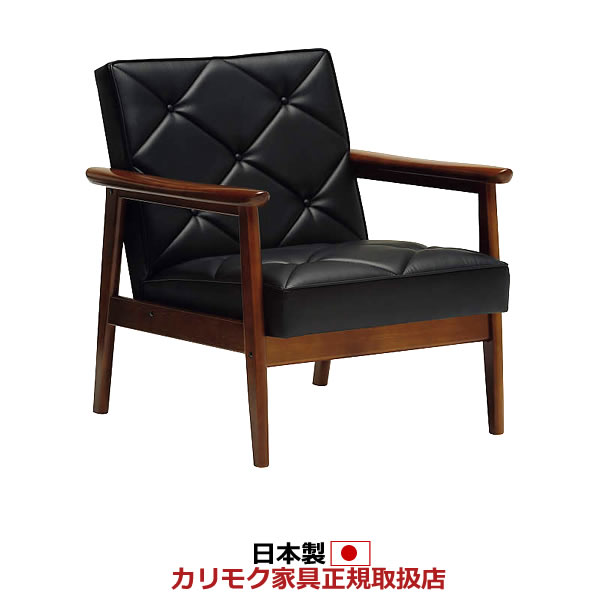 カリモク家具