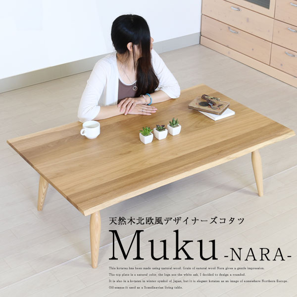 Muku -NARA-