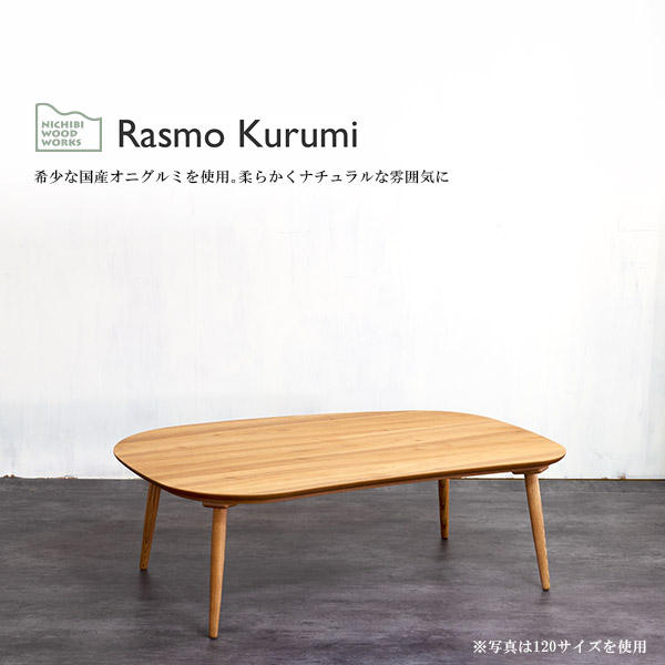 Rasumo Kurumi