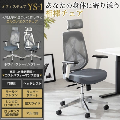 オフィスコム（OFFICE COM）