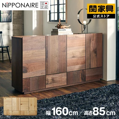 関家具